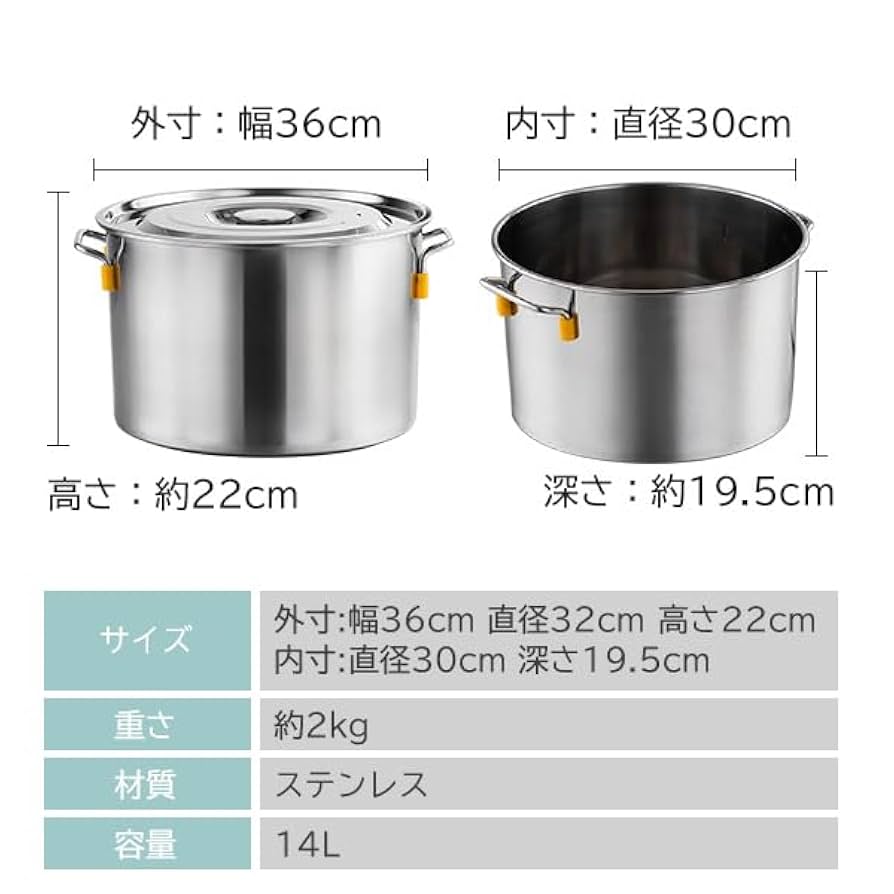 Amazon | 寸胴鍋 ガス火専用 14L 30cm ステンレス 寸胴 鍋 蓋